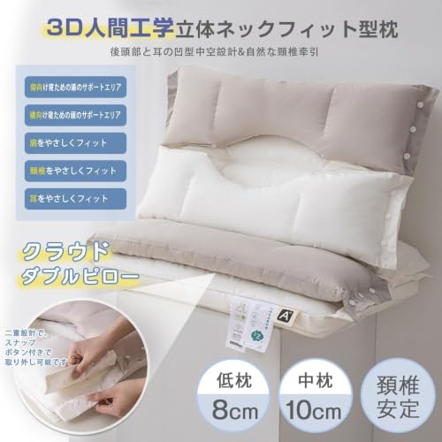 Image of Neck Pillow for Pain Relief - Ergonomic Side Sleeper Pillow for Sleeping, Contour Orthopedic Bed Pillow for Neck Support, Cooling Memory Foam Pillows