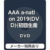 2011年08月01日のテレビ番組表 東京 地上波1