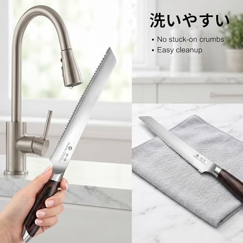 Image of imarku Bread Knife, Professional 10 Inch Serrated Bread knives for Homemade Sourdough, High Carbon Stainless Steel, Razor Sharp Edge Bread Cutting Knife for Bread Cake, Birthday Gifts for Women Men