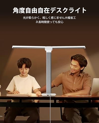 ラブホーム美家 スタンドライト ダブルライトバー