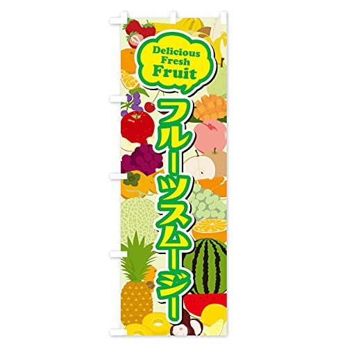 �t���[�c�X���[�W�[ �̂ڂ�� �T�C�Y�I�ׂ܂�(�W�����{90x270cm ���`�`) EUAC_BJ �O�b�Y�v��/GoodsPro