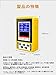 Radiation Meter, Rechargeable Radiation Monitor Meter, Nuclear Radiation Detector, Gyager Counter, Alarm Function, 0 - 99.99 μsv/H, Energy Compensation GM Tube, Nuclear Radiation Meter, Radiation