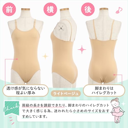 Merrytutu ボディファンデーション L ベージュ