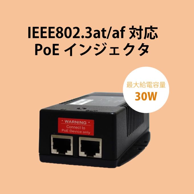 Amazon | FXC 10/100/1000BASE-T PoE+対応インジェクタ 2ポート