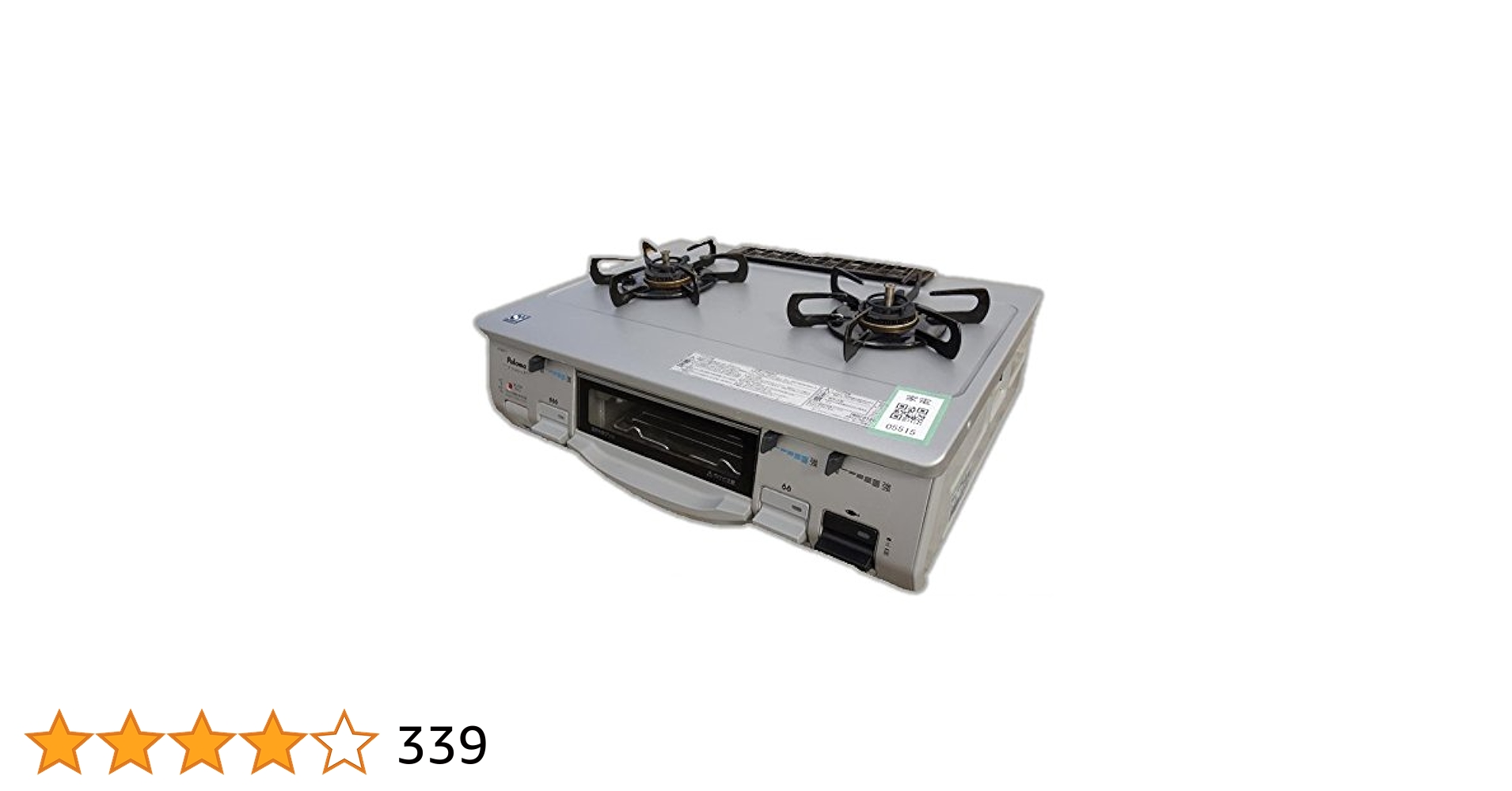 【美品】Paloma ガスオーブン IC-800F-L Amazon | Paloma(パロマ) ガステーブル 水あり片面焼きグリル