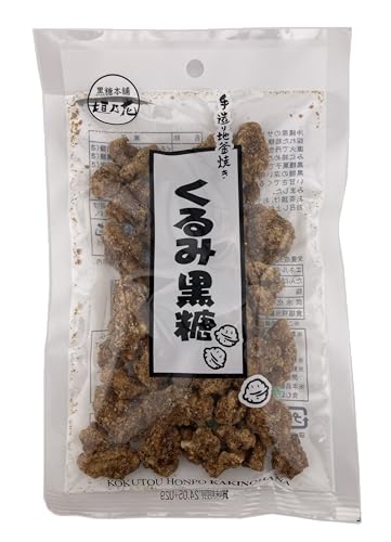 うちなーむん 黒糖本舗垣乃花 くるみ黒糖 80g 1P シール付 胡桃 地釜焼きの手作り黒糖菓子 お茶請けにも