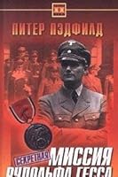 Kitaj: stranitsy proshlogo 5813800727 Book Cover