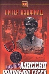 Hardcover Kitaj: stranitsy proshlogo [Russian] Book