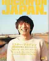 DIESEL ドッキングモッズコート　Mr.Children 桜井和寿　着用 DIESEL ドッキングモッズコート Mr.Children 桜井和寿 着用 メンズ