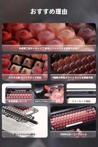 Lofree Lipstick ロフリー メカニカルキーボード の商品画像 2