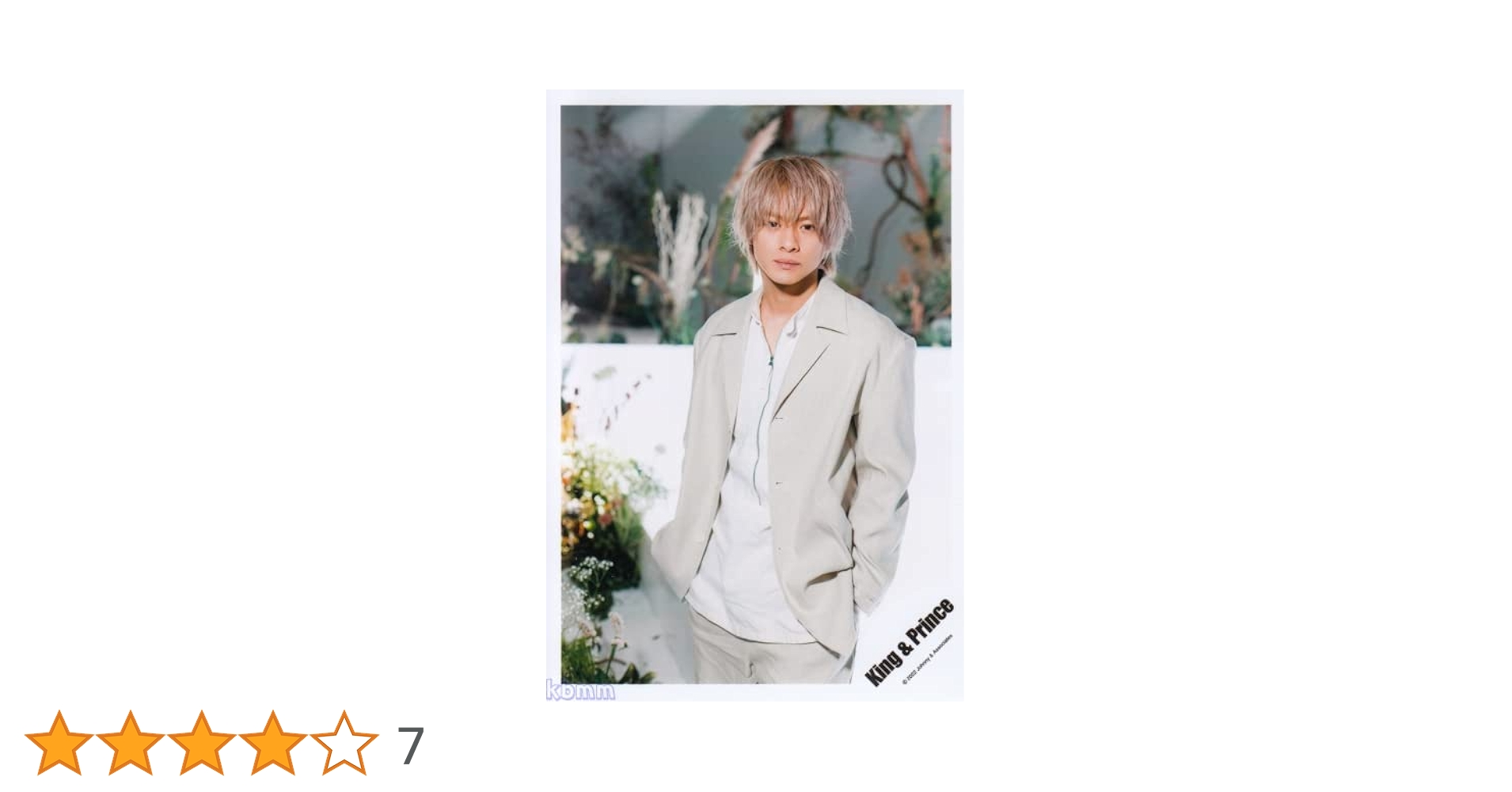 Amazon.co.jp: King & Prince 公式 生 写真 （平野紫耀）KP01671