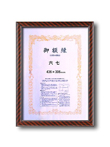 { bN܏z Z(436×306mm) 56234