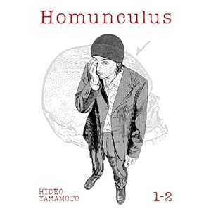 Homunculus (Omnibus) Vol. 1-2 Paperback – June 27, 2023