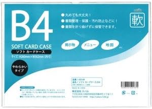 ソフトカードケースB4【12個セット】 435-09