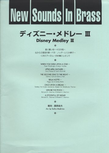 吹奏楽 ディズニー メドレー メドレー ニコニコ動画