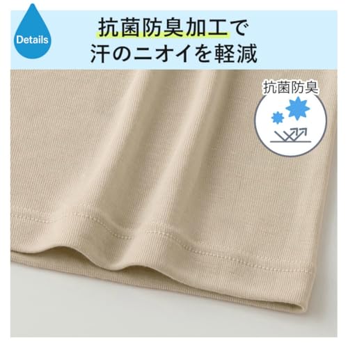 グンゼ インナー アセドロン ムレ 汗冷え防止 オールシーズン 長袖 MC0046 の商品画像 4