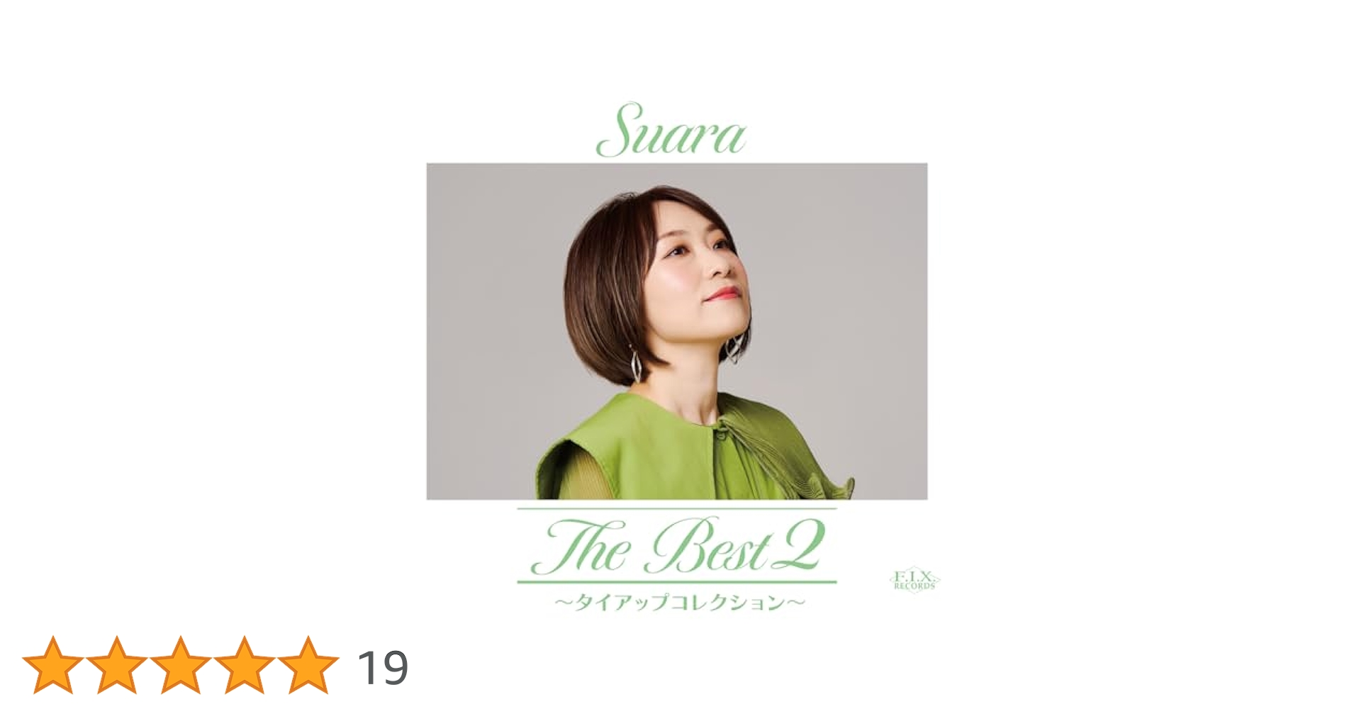 Amazon | The Best 2 ～タイアップコレクション～[初回限定盤