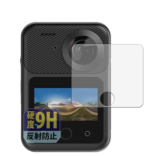 Leipsden KANDAO QooCam 3 Ultra (�^�b�`�X�N���[��) �Ή� Ultra Shield �ی� �t�B���� 9H ���d�x �ᔽ�� �����K���X�����̍d�x PET�� ���{��