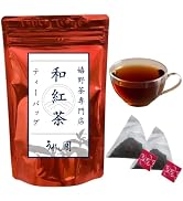 Amazon.co.jp: 嬉野茶 お茶の嬉野園 水出し ティーバッグ 5g×35包 佐賀