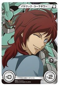 ガンダムクロスウォー 歴戦の撃墜王 ノーマル パトリック・コーラサワー ガンダムクロスウォー 歴戦の撃墜王 ノーマル パトリック・コーラサワー