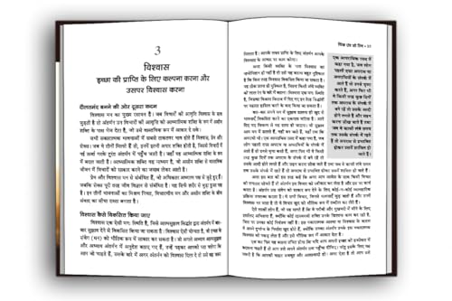 Image of Think and Grow Rich - Hindi Edition- Millionaire Mindset, Goal Setting aur Wealth Building ke Proven Principles