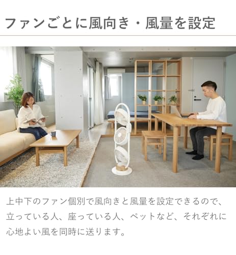moku. DC3連マルチファン (ベージュ（ホワイト）×木目) 扇風機 サーキュレーター タワー型 縦型 リモコン リビング扇風機 フロアファン 送風機 換気 空気循環 部屋干し 室内干し