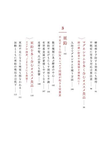 Amazon.co.jp: 満尾 正: 本、バイオグラフィー、最新アップデート
