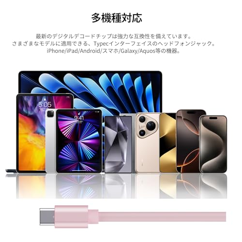 Juyya イヤホン 有線 タイプc Type-c イヤホン 有線イヤホン タイプc ゲーミングイヤホン HIFI音質 USBC イヤホンマイク 音量調整 重低音 通話可能 typecイヤフォン 有線 iPhone/Android/Galaxy/iPadなど対応