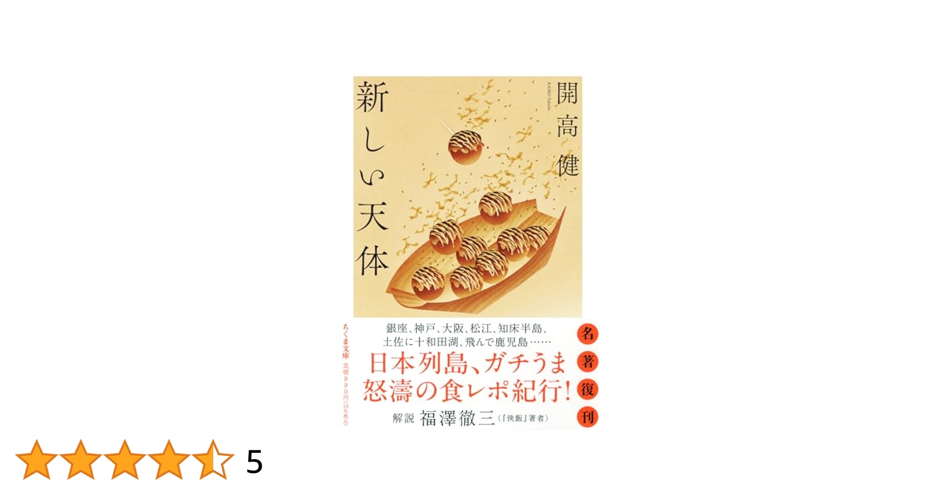 健康を知る本 Amazon.co.jp: 荻原 博子: 本、バイオグラフィー、最新アップデート