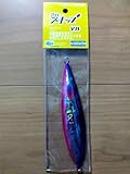 スロースキップ VB 200g ブルーピンクイワシ