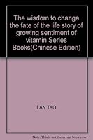 The wisdom to change the fate of the life story of growing sentiment of vitamin Series Books(Chinese Edition) 753464593X Book Cover