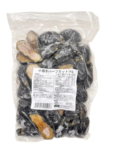 [冷凍] 小茄子ハーフカット1kg（Amazon）