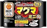 なごみCompany 使い捨てカイロ めっちゃ熱いカイロ マグマ 貼らないタイプ ミニ 8時間用 10個入りX5パック