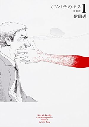 Amazon.co.jp: 未来人サイジョー 3 帰還春雷編 (ビーム