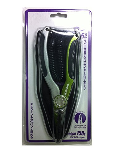 カハラジャパン 6.5 ラバー付アルミプライヤースリムタイプ LGR/S