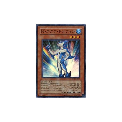 Amazon.co.jp: 遊戯王カード N・アクア・ドルフィン POTD-JP003SR