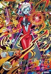 Amazon Co Jp ドラゴンボールヒーローズgdm04弾 Hgd4 54 トワ Ur ホビー 通販