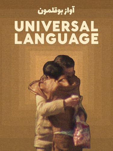 Universal Language