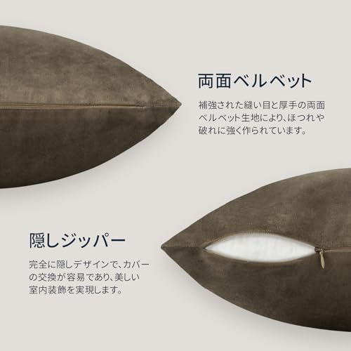 Image of Phantoscope Pack of 2 Velvet Decorative Throw Decorative Pillow Cover Soft Solid Square Cushion Case for Couch Dark Coffee 18 x 18 inches 45 x 45 cm