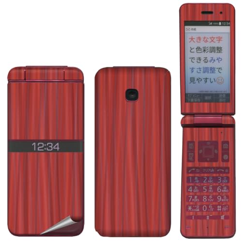 京セラ DIGNO ケータイ KY-42C レッド docomo 41f10tAMYuL._UF350,350_QL50_.jpg