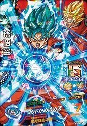 Bandai Son Goku(SSGSS) Dragon Ball Heroes HGD10-34 SR Holo