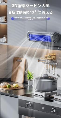 MLTUN MAKAN 壁掛け キッチン 浴室 トイレ 便器 パンチフリー 充電式 静音 小型循環扇風機 の商品画像 2