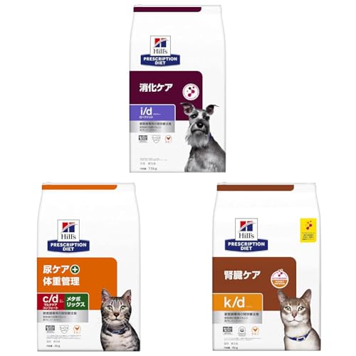 【セット買い】ヒルズ プリスクリプションダイエット ドッグフード ドライ i/d アイディー ローファット チキン 消化ケア(低脂肪) 犬用 特別療法食 7.5kg + キャットフード ドライ c/d シーディー マルチケア コンフォート メタボリックス