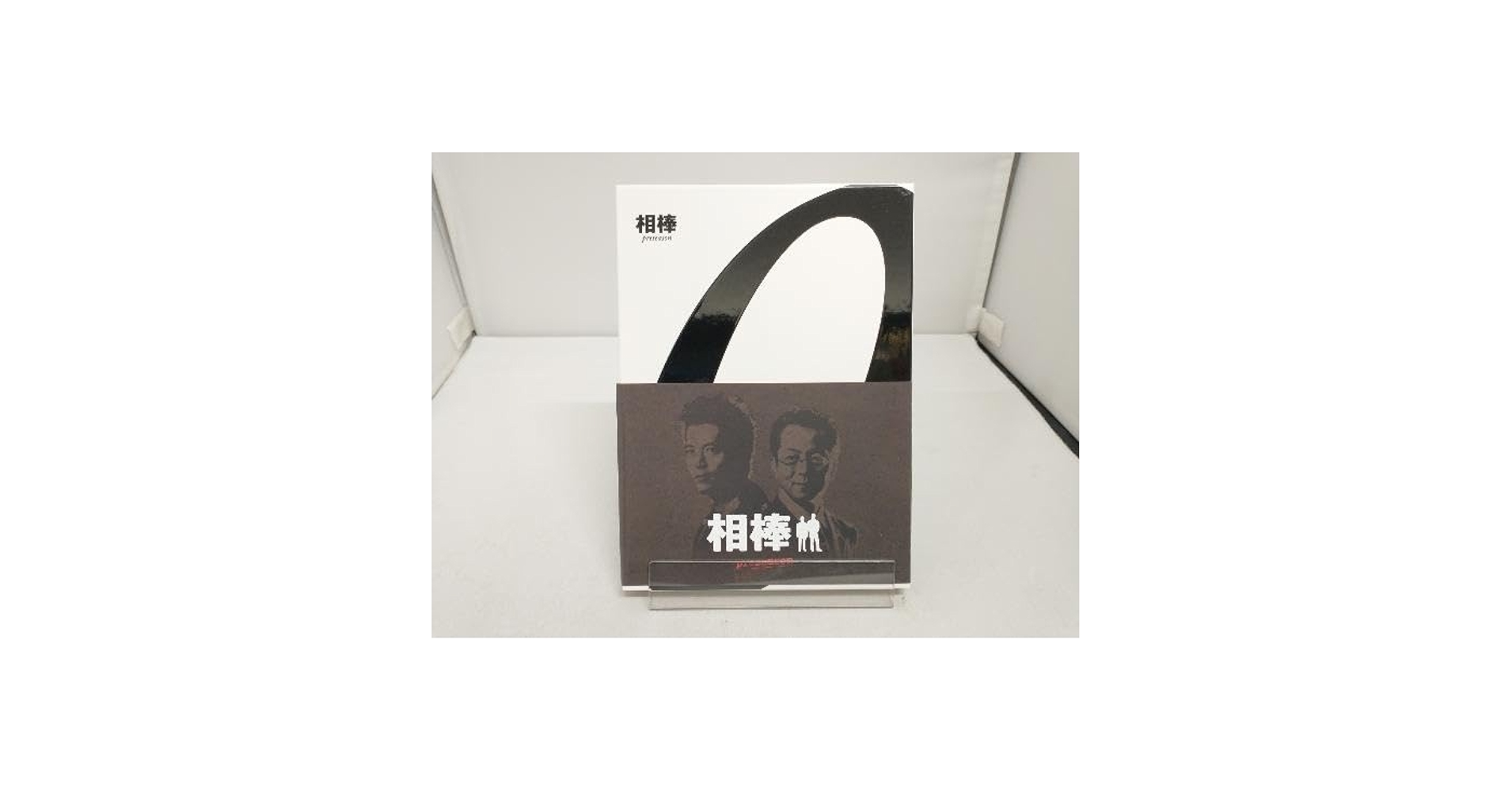 相棒  pre  season  DVD-BOX Amazon.co.jp: 相棒 pre season ブルーレイBOX(Blu-ray Disc