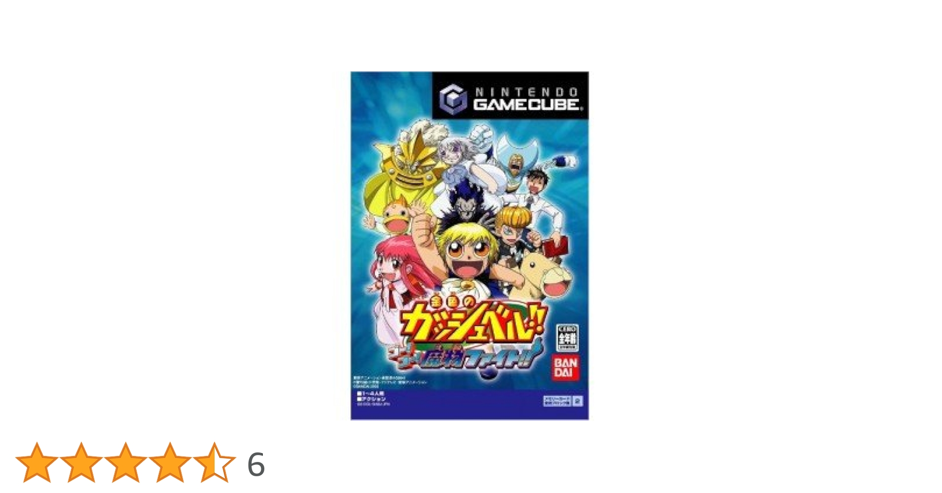 金色のガッシュベル!! ゴー!ゴー! 魔物ファイト!! 41R85F1G7NL._UF350,350_QL50_.jpg