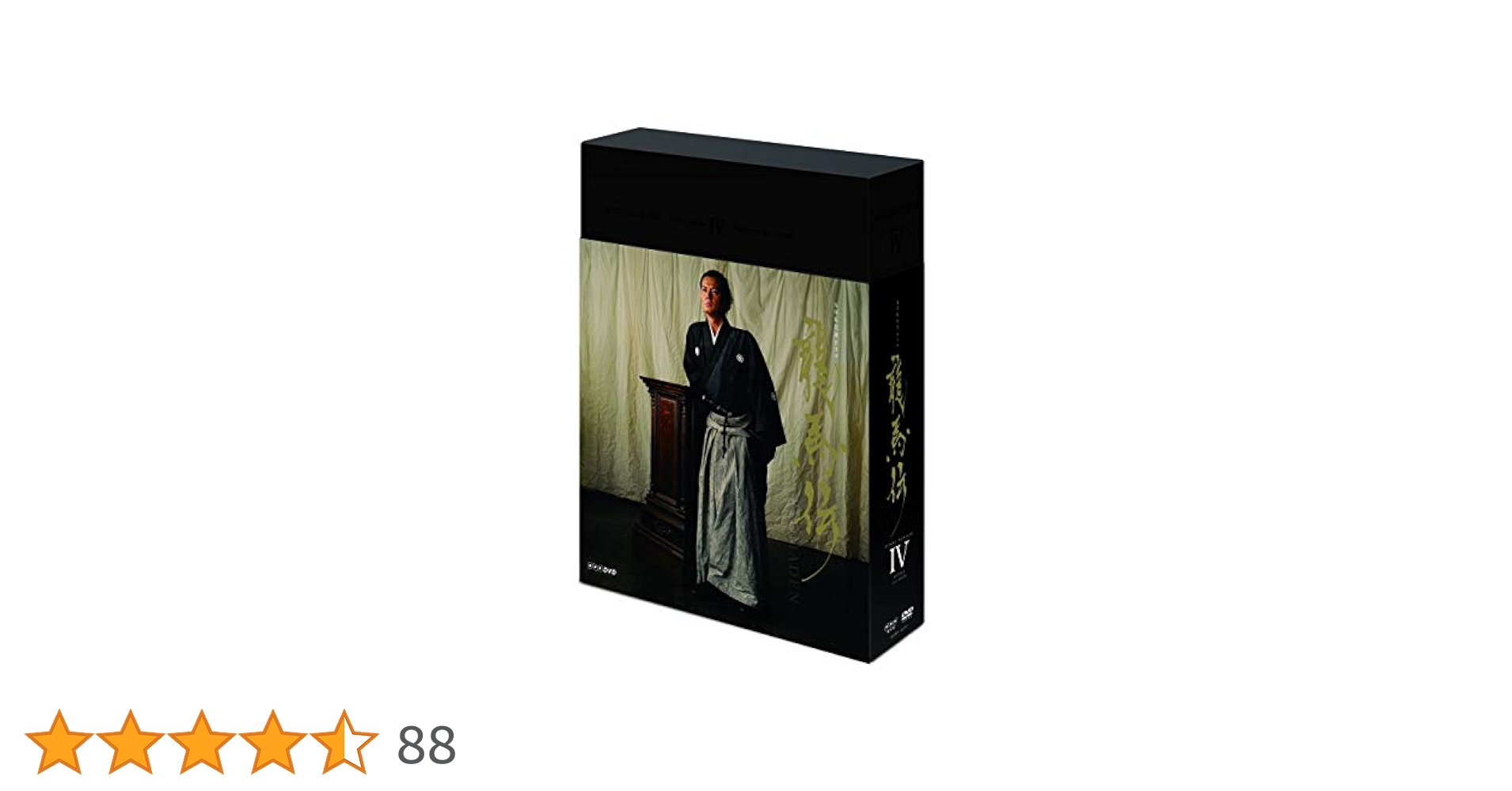 【新品・未開封】龍馬伝DVD-BOX Amazon.co.jp: NHK大河ドラマ 龍馬伝 完全版 DVD BOX-1(season1
