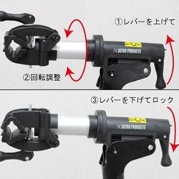 アストロプロダクト　自転車メンテナンススタンド 折りたたみ式 Amazon.co.jp: 【アストロプロダクツ】AP バイシクルアルミ