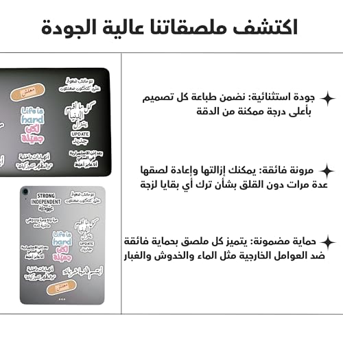 ستيكر لاصق لأجهزة اللاب توب متعدد الأغراض، ستيكرات لاصقة لطيفة مقاومة للماء والخدش والحرارة لأجهزة اللاب توب والمجات والمرايات والزجاجات، مناسب تماما لإضفاء طابع شخصي على أغراضك، ملصق فينيل، 12 قطعة