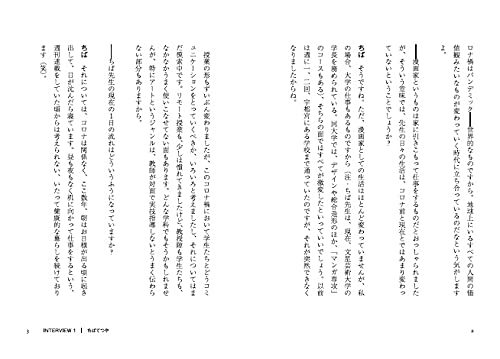 D9　ロック・コミック　島田一志 コミック・イズ・デッド | 島田 一志 |本 | 通販 | Amazon