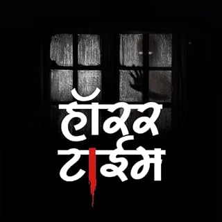 Horror Time - Scary Stories in Hindi cover art